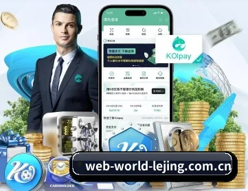 乐竞官网 APP 深度功能